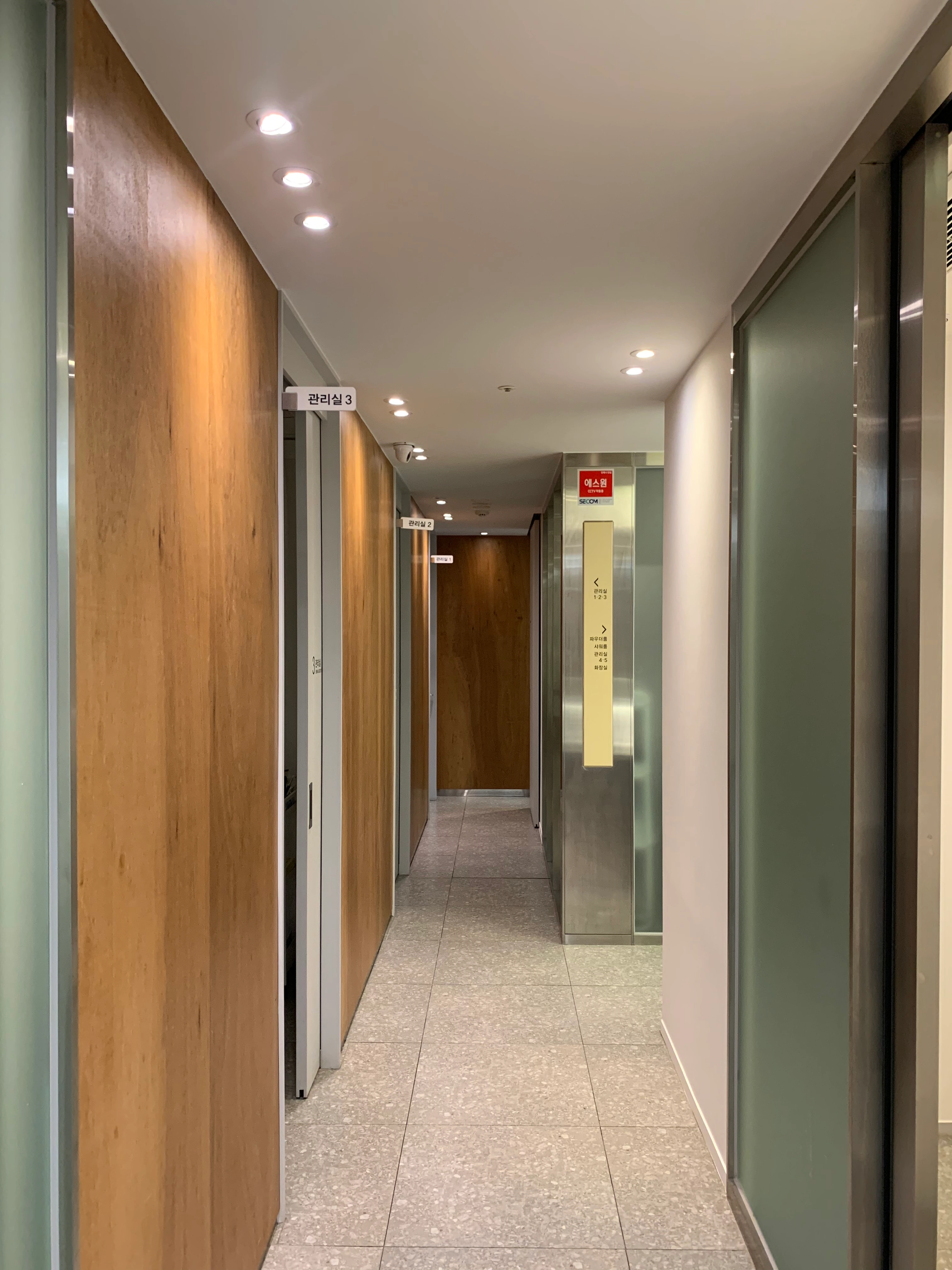 Premium Skincare Room at OnaSeason Busan